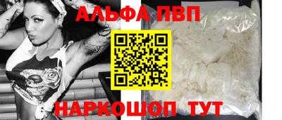 кристаллы Азнакаево