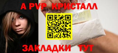 эйфоретик Абакан