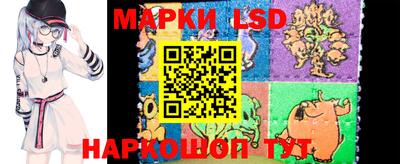 молекула духа Абинск