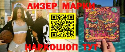 эйфоретик Абакан