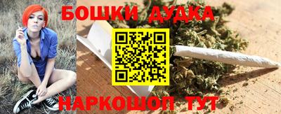 молекула духа Абинск