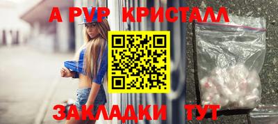 эйфоретик Абакан