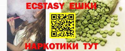 кристаллы Азнакаево