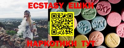 кристаллы Азнакаево