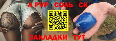 эйфоретик Абакан