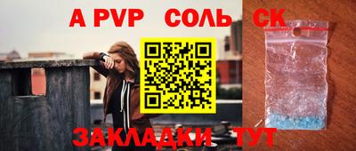 кристаллы Азнакаево