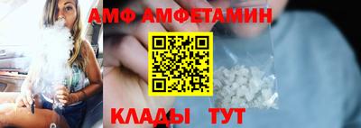 кристаллы Азнакаево