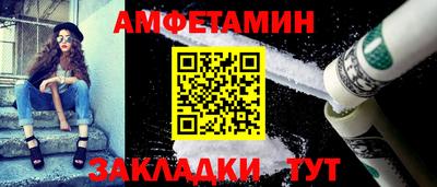 эйфоретик Абакан