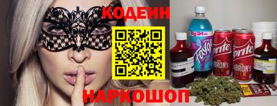 кристаллы Азнакаево