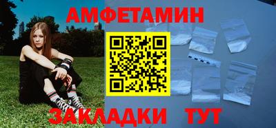 бутират Азнакаево