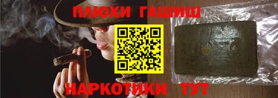 герыч Будённовск