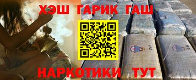 героин Бузулук