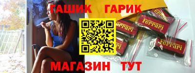 герыч Будённовск