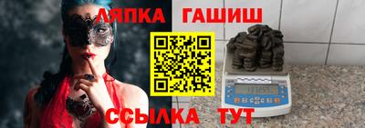 герыч Будённовск