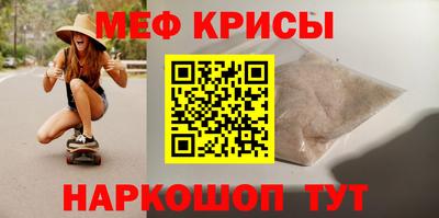 молекула духа Абинск