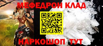 кристаллы Азнакаево