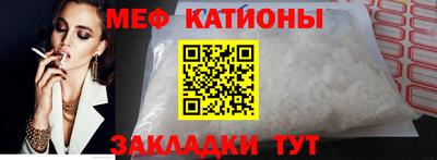 молекула духа Абинск