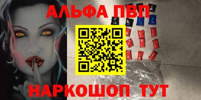 молекула духа Абинск