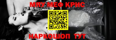 эйфоретик Абакан
