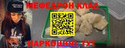 молекула духа Абинск