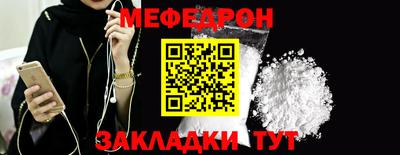кристаллы Азнакаево