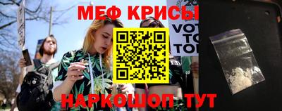кристаллы Азнакаево