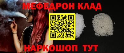 герыч Будённовск