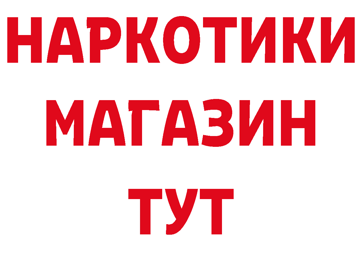 БУТИРАТ оксана вход даркнет МЕГА Кстово