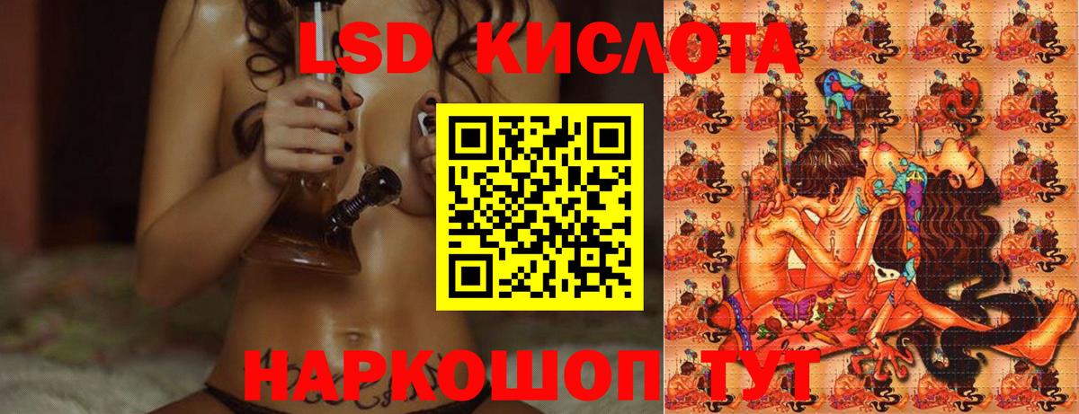 Кстово  Лсд 25 экстази ecstasy  Лсд 25 экстази ecstasy  ЛСД экстази  Вход с VPN 
