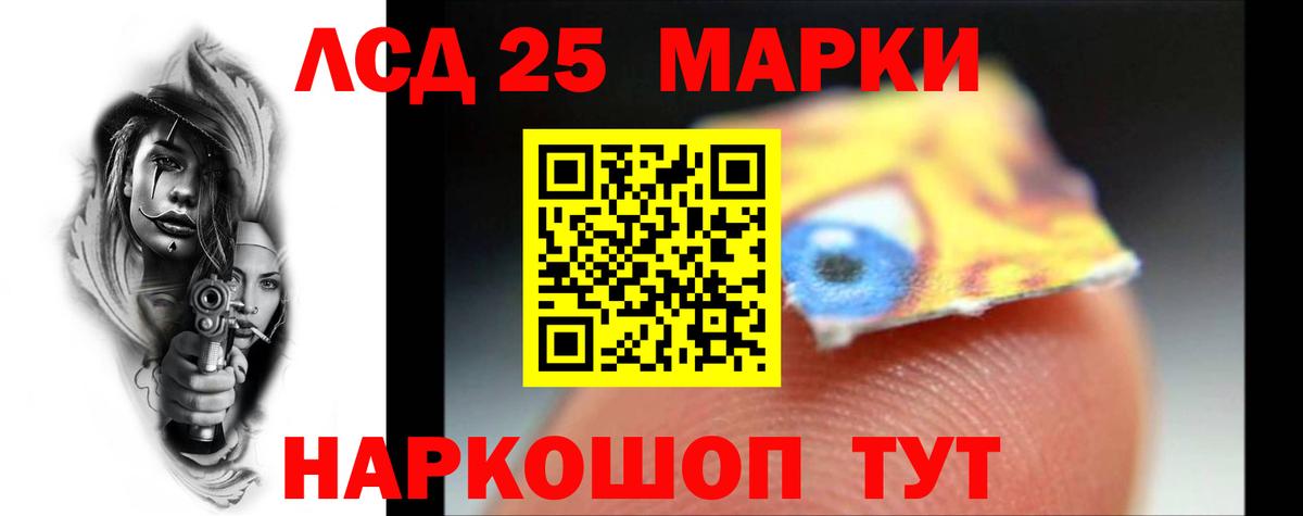 ЛСД экстази ecstasy  Кстово  Лсд 25 экстази ecstasy 
