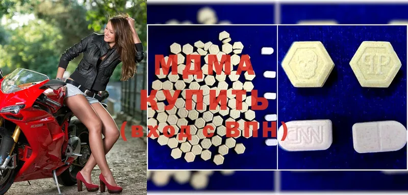 MDMA Molly  Кстово 