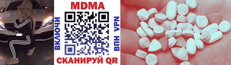 MDMA crystal  Кстово 