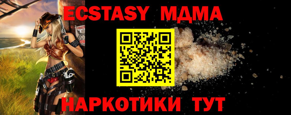 Кстово  Cocaine  Cocaine  Меф кристаллы  Вход с VPN  LSD-25  Гашиш  Конопля 