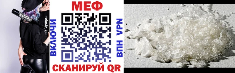 МЕФ 4 MMC Кстово