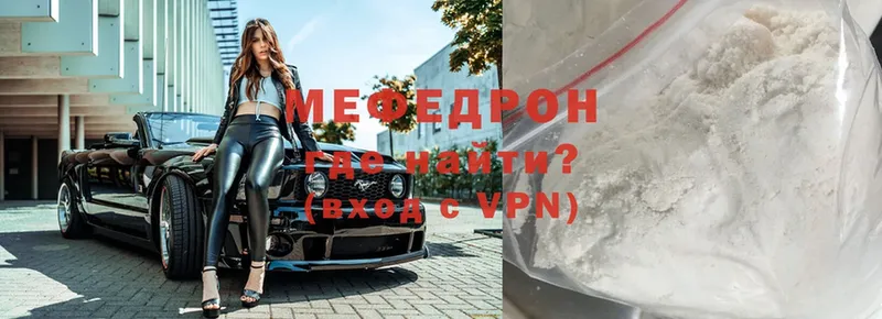 ссылка на мегу   Кстово  Мефедрон VHQ 