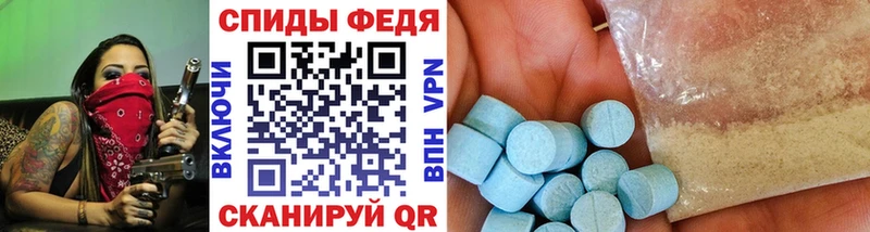 Метамфетамин Methamphetamine  Кстово 