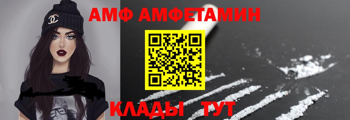 Метамфетамин  МЕТАМФЕТАМИН пудра  Вход с VPN  Кстово 