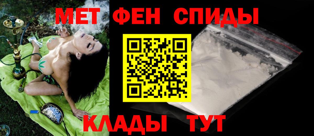Первитин витя Кстово