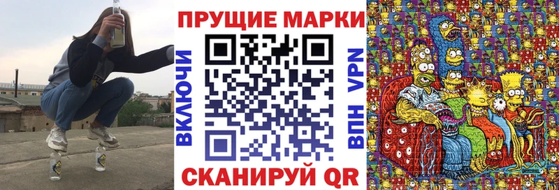 Марки NBOMe 1,8мг  Кстово 
