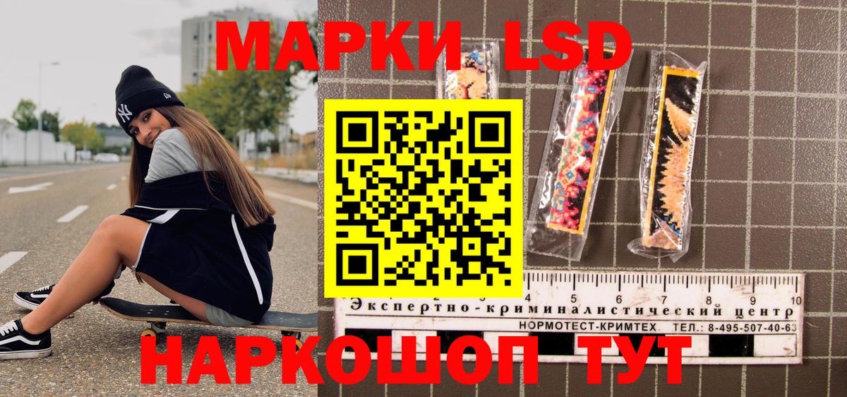 Марки 25I-NBOMe 1500мкг  Марки 25I-NBOMe 1500мкг  Марки NBOMe  Кстово 