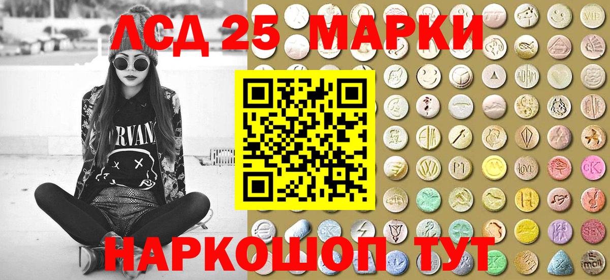 Марки N-bome 1,5мг Кстово