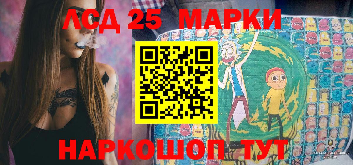 Кстово  Марки NBOMe 1,5мг  Вход с VPN  Марки NBOMe 1,5мг 