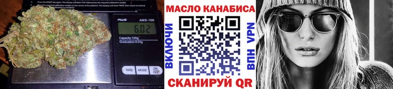 ТГК концентрат  наркошоп  Кстово 