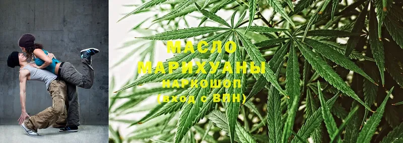 Дистиллят ТГК THC oil  где продают наркотики  Кстово 