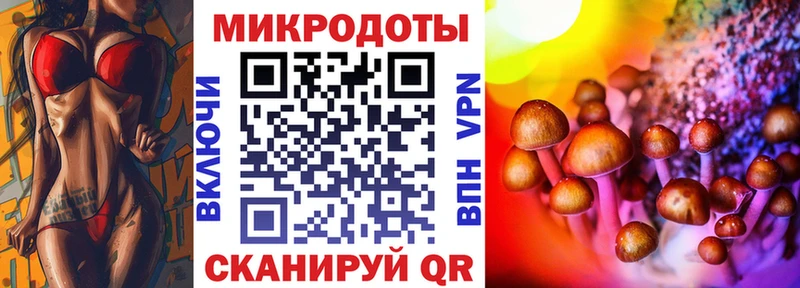 МЕГА онион  Кстово  Галлюциногенные грибы мухоморы 