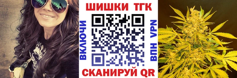 omg онион Кстово Бошки Шишки план