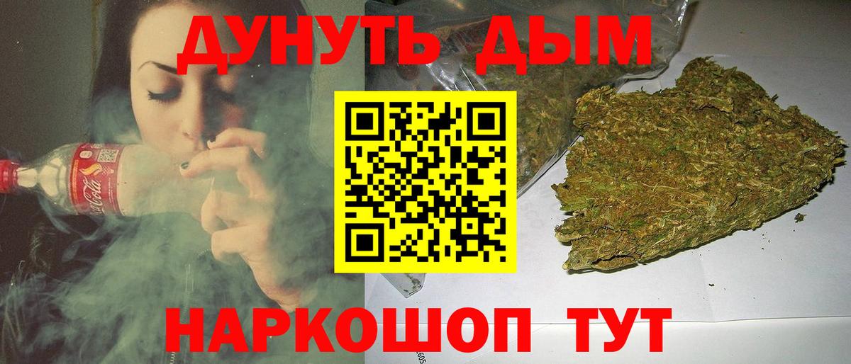 Марихуана AK-47  Шишки марихуана индика  Кстово  МАРИХУАНА конопля  Конопля индика  Вход с VPN 